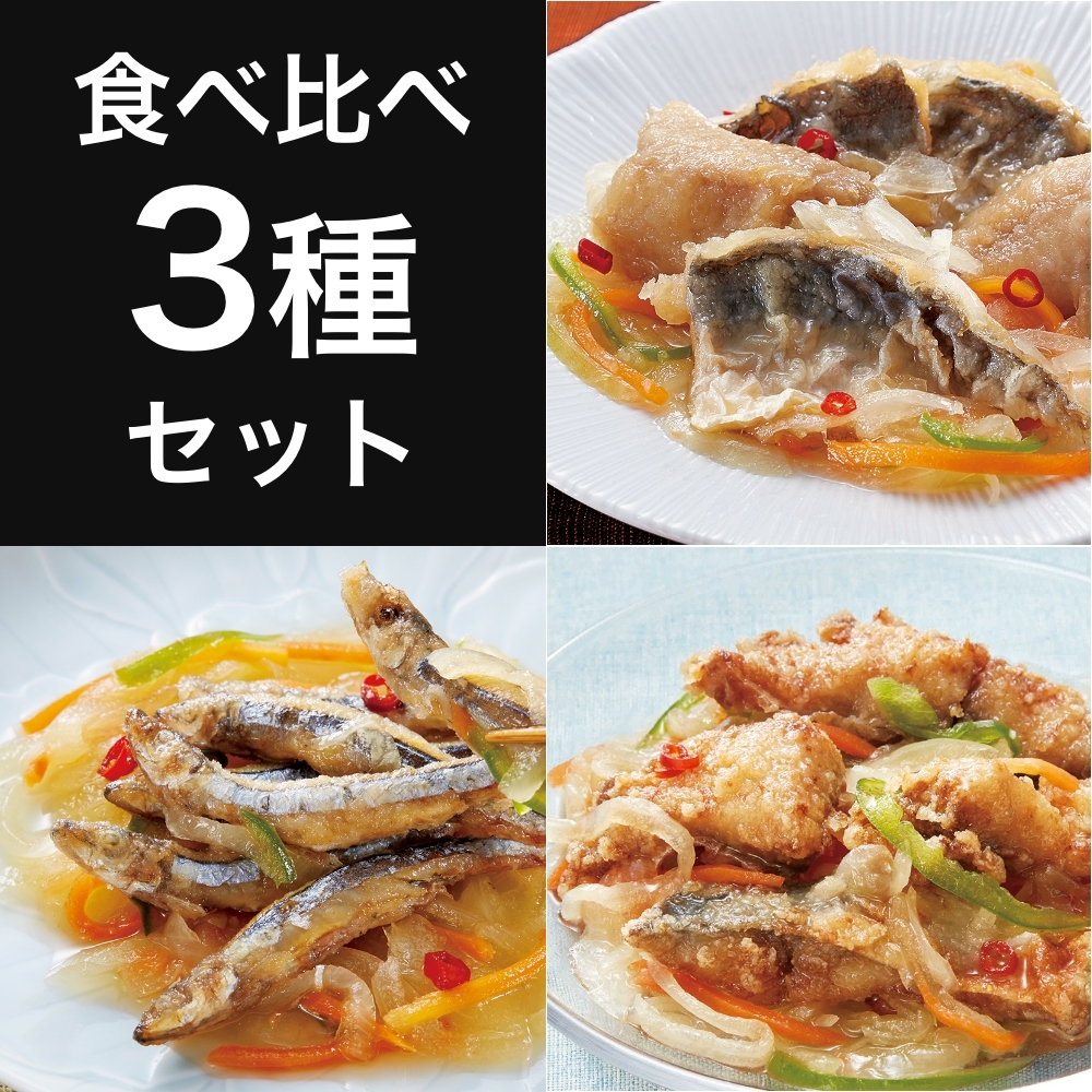 長崎産魚の南蛮漬食べくらべ
