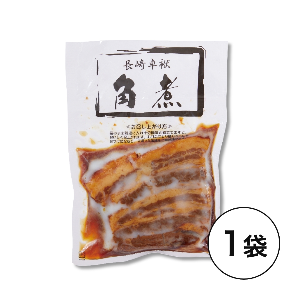 〈ふくみ屋〉国産豚の角煮 1袋パ