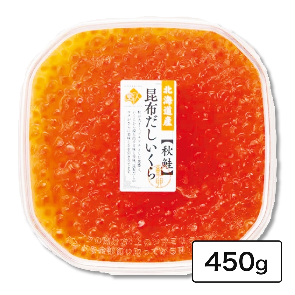 【H】北海道斜里産 利尻昆布だし秋鮭イクラ醤油漬け450g