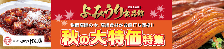よみうり食品館ロゴ