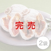 市田柿2袋