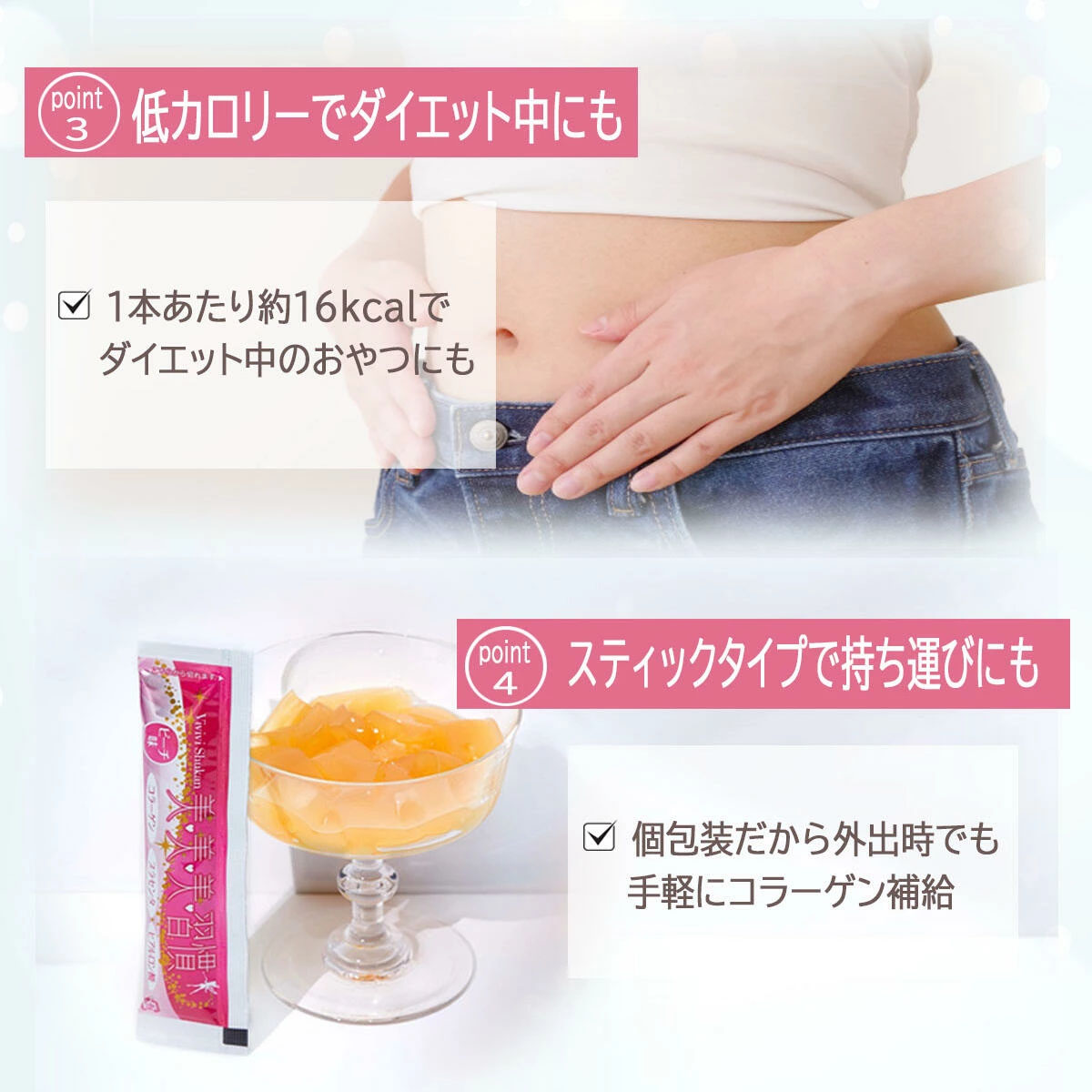 低カロリーでダイエット中にも!