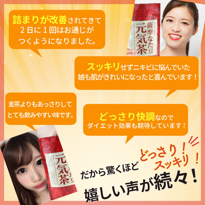 ユーザーの声抜粋