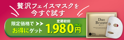 追尾CTAボタン width=