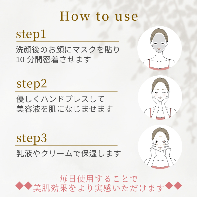笹岡デュオボーテの使い方