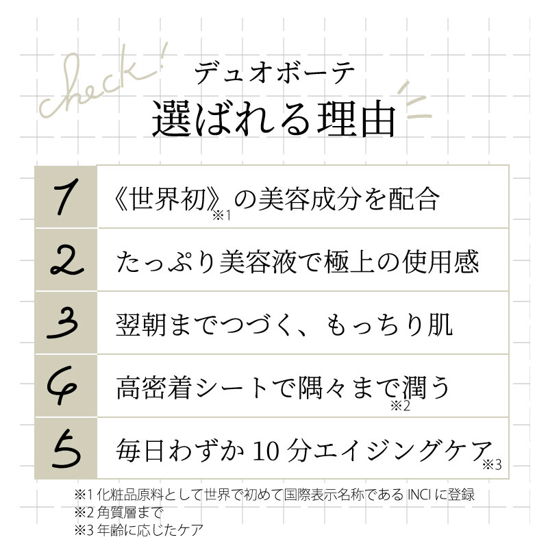 ご好評いただいているお客様のお声