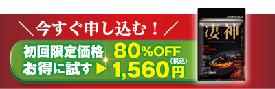 追尾CTAボタン width=